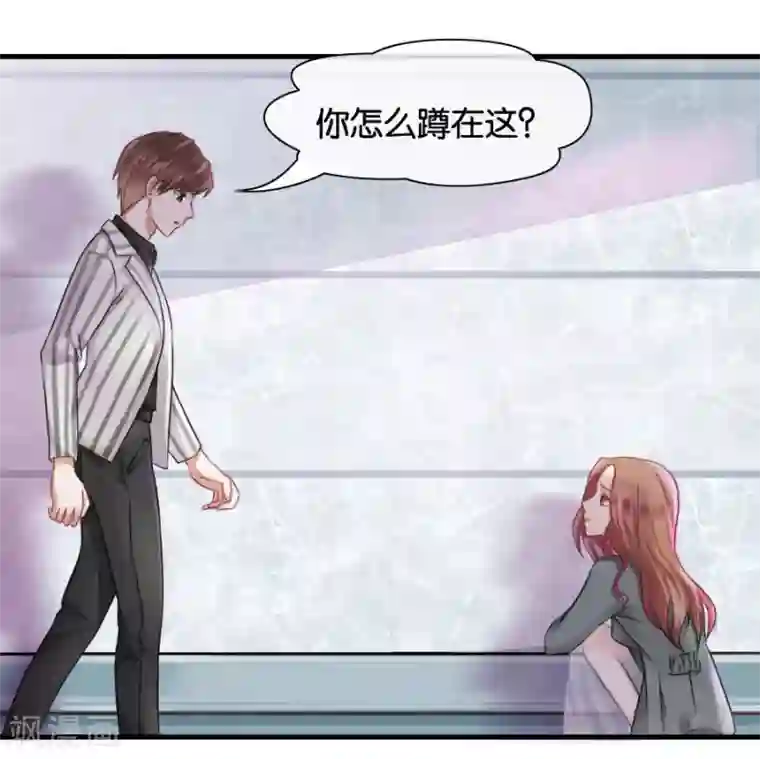 幸好流年遇见你第12话 往日重现