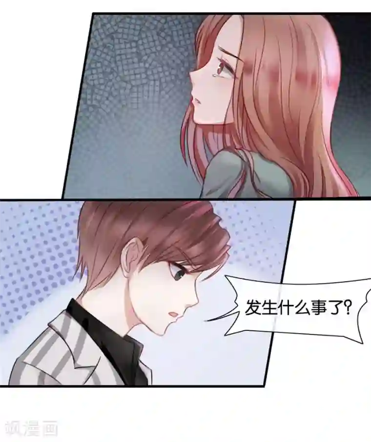 幸好流年遇见你第12话 往日重现