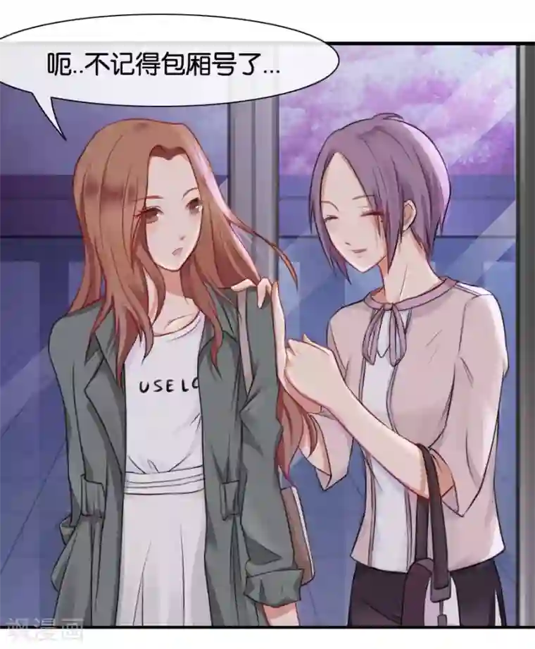 幸好流年遇见你第12话 往日重现