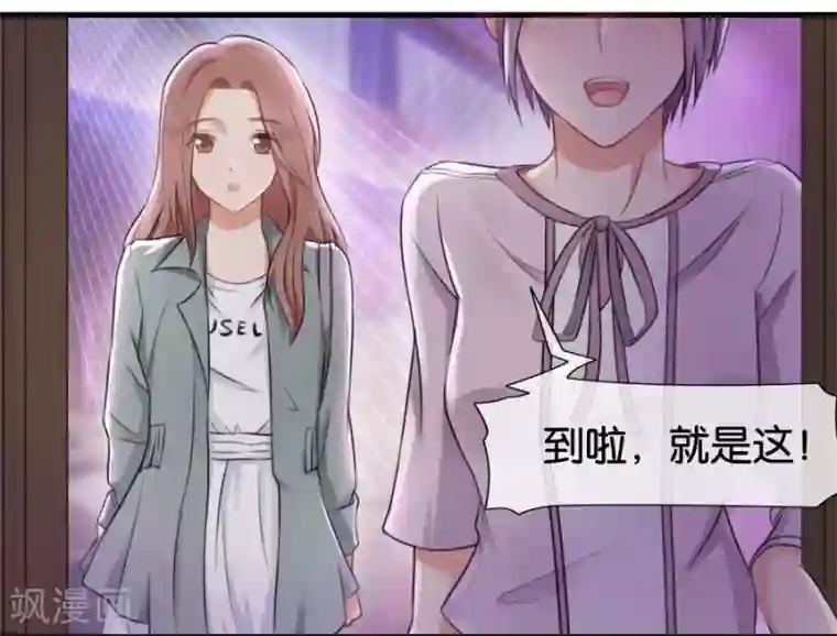 幸好流年遇见你第12话 往日重现