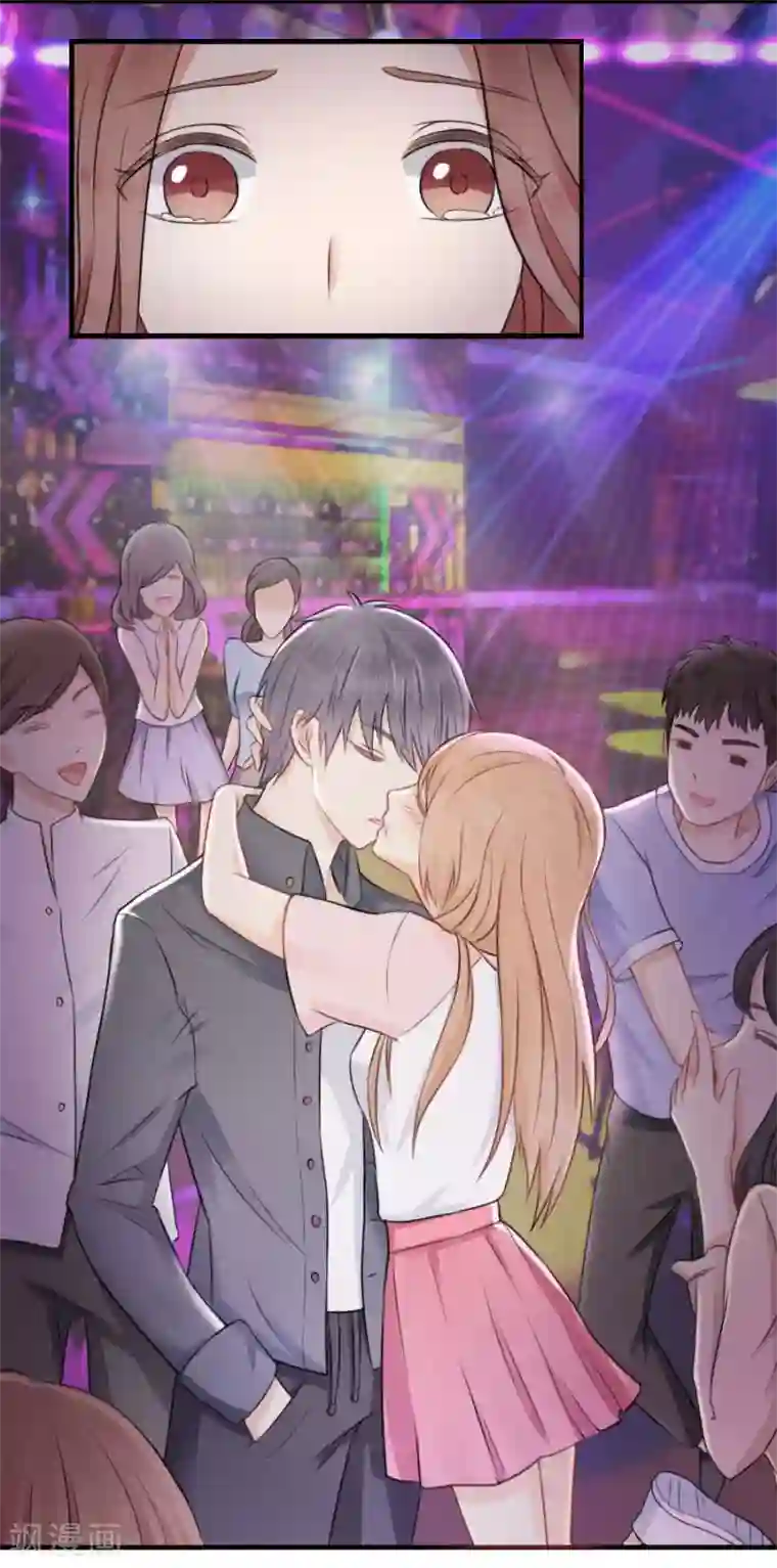 幸好流年遇见你第12话 往日重现