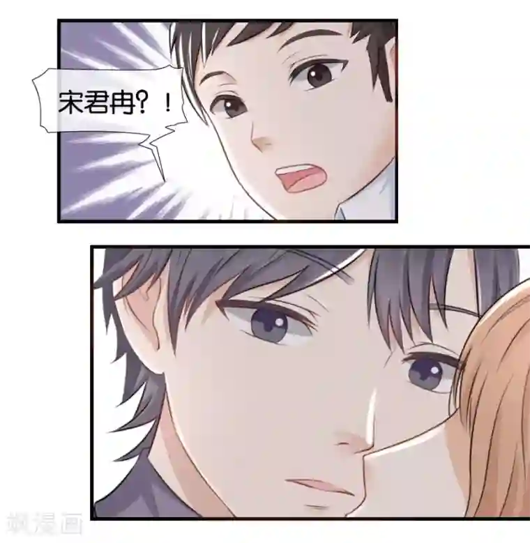 幸好流年遇见你第12话 往日重现