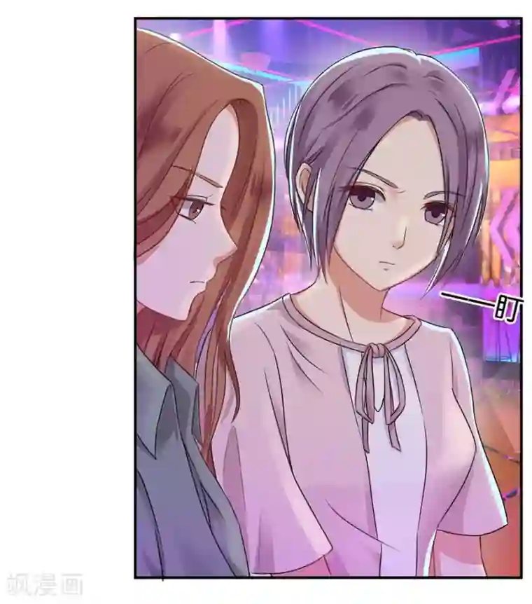 幸好流年遇见你第13话 有多少爱可以重来