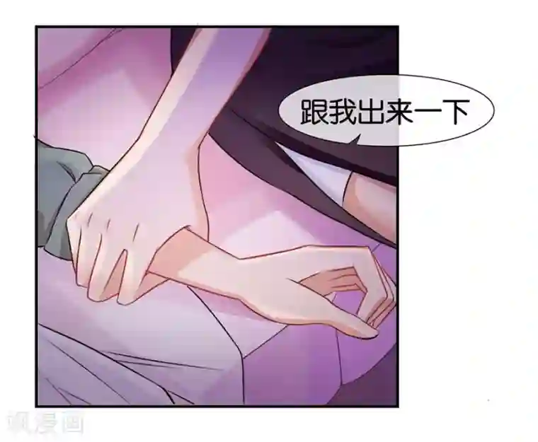 幸好流年遇见你第13话 有多少爱可以重来