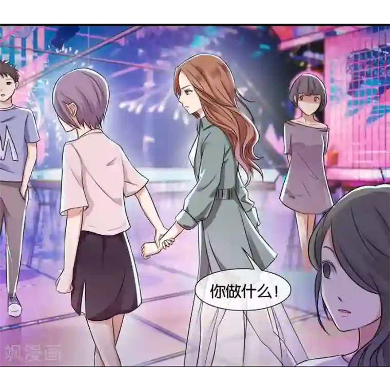 幸好流年遇见你第13话 有多少爱可以重来