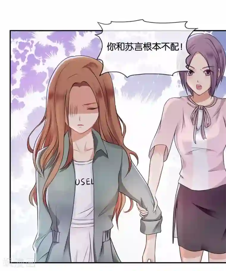 幸好流年遇见你第13话 有多少爱可以重来