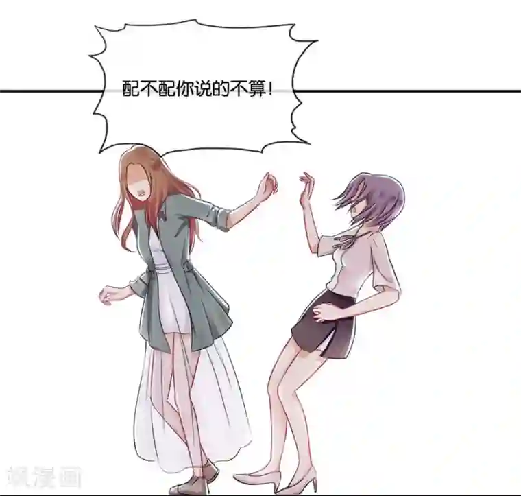 幸好流年遇见你第13话 有多少爱可以重来