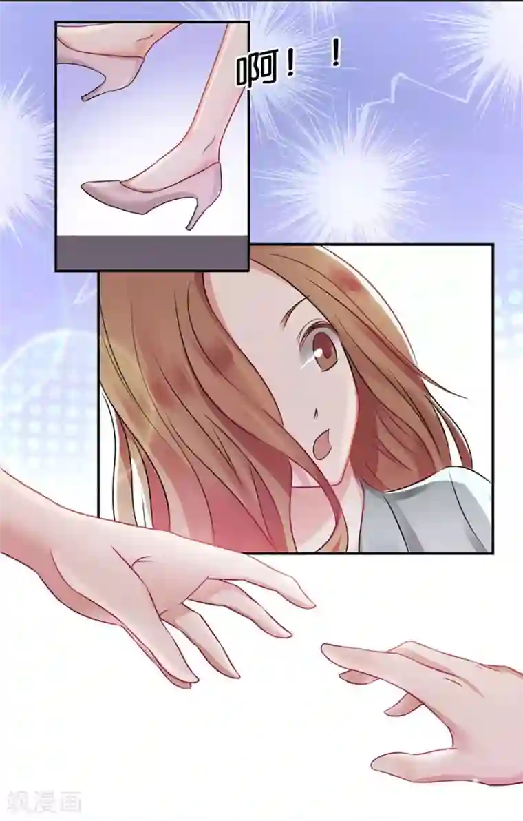 幸好流年遇见你第13话 有多少爱可以重来