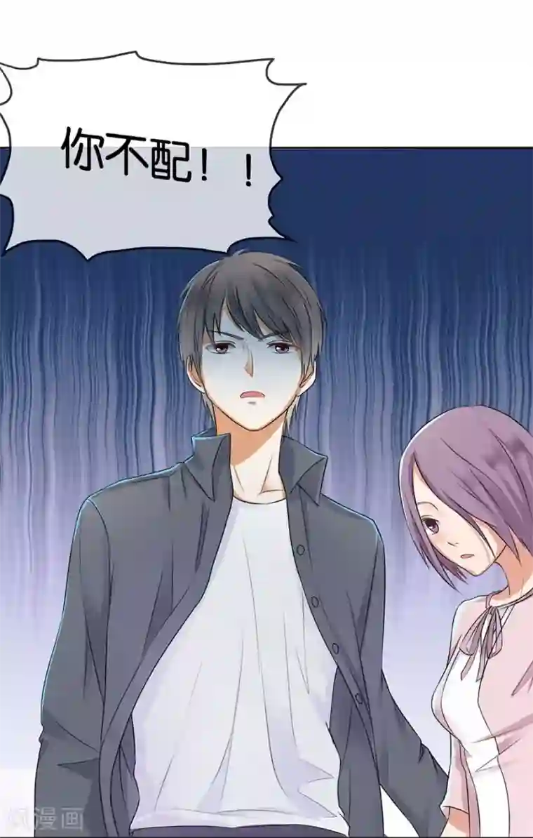 幸好流年遇见你第13话 有多少爱可以重来