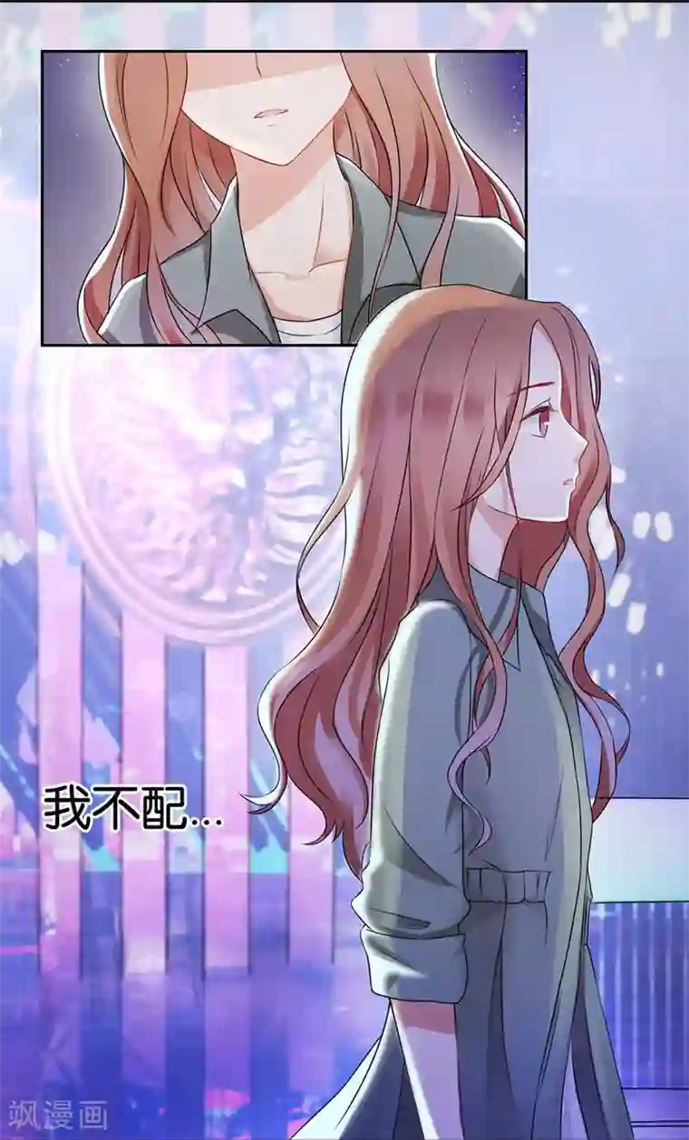 幸好流年遇见你第13话 有多少爱可以重来