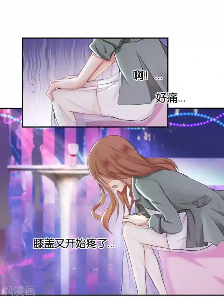 幸好流年遇见你第13话 有多少爱可以重来