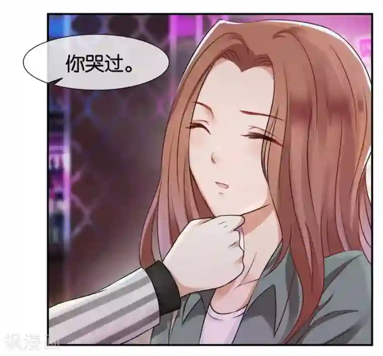 幸好流年遇见你第13话 有多少爱可以重来