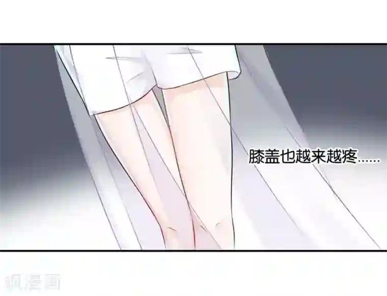 幸好流年遇见你第13话 有多少爱可以重来