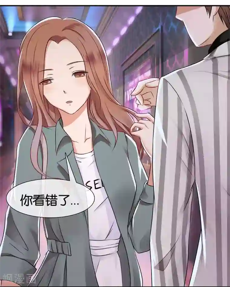 幸好流年遇见你第13话 有多少爱可以重来