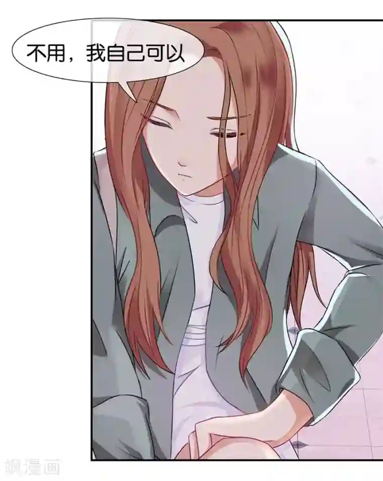 幸好流年遇见你第13话 有多少爱可以重来