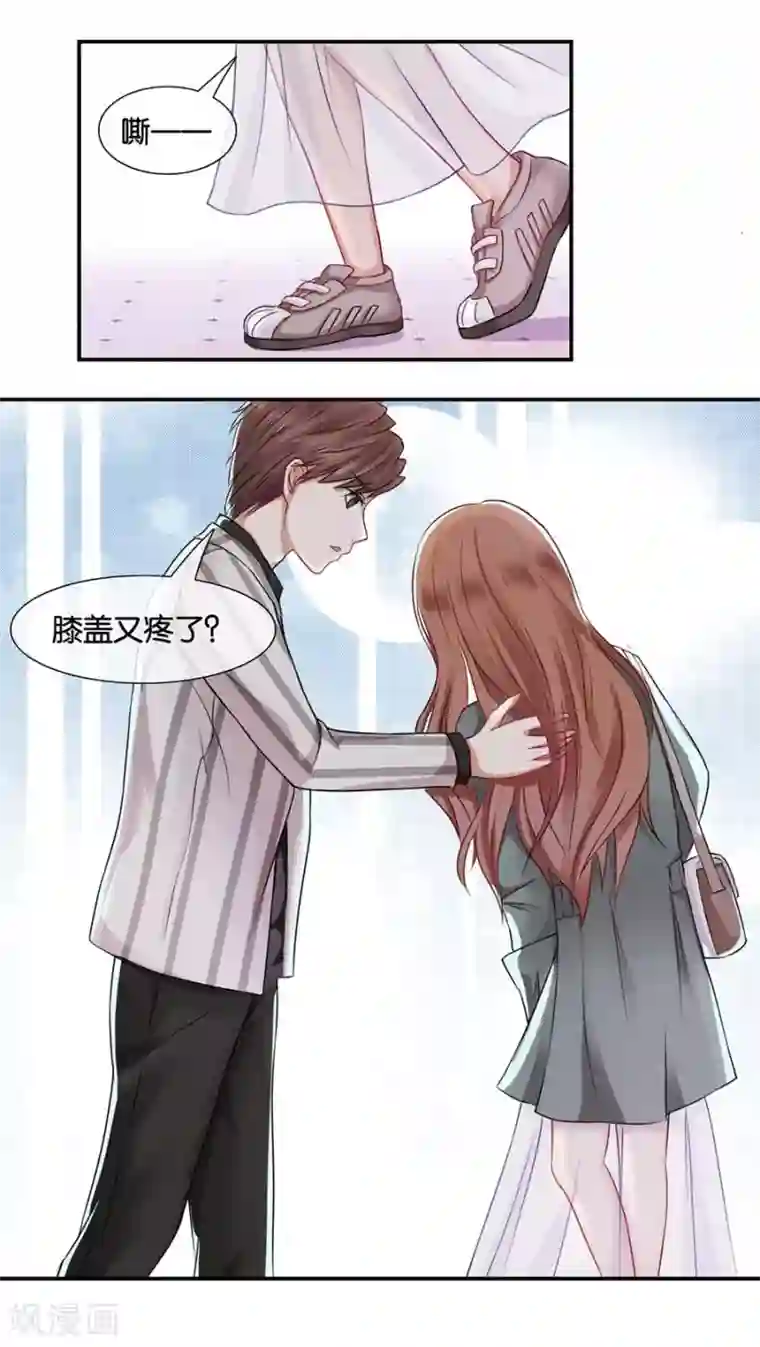 幸好流年遇见你第13话 有多少爱可以重来