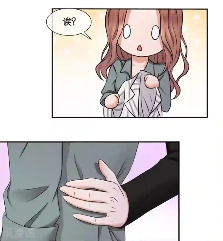 幸好流年遇见你第13话 有多少爱可以重来