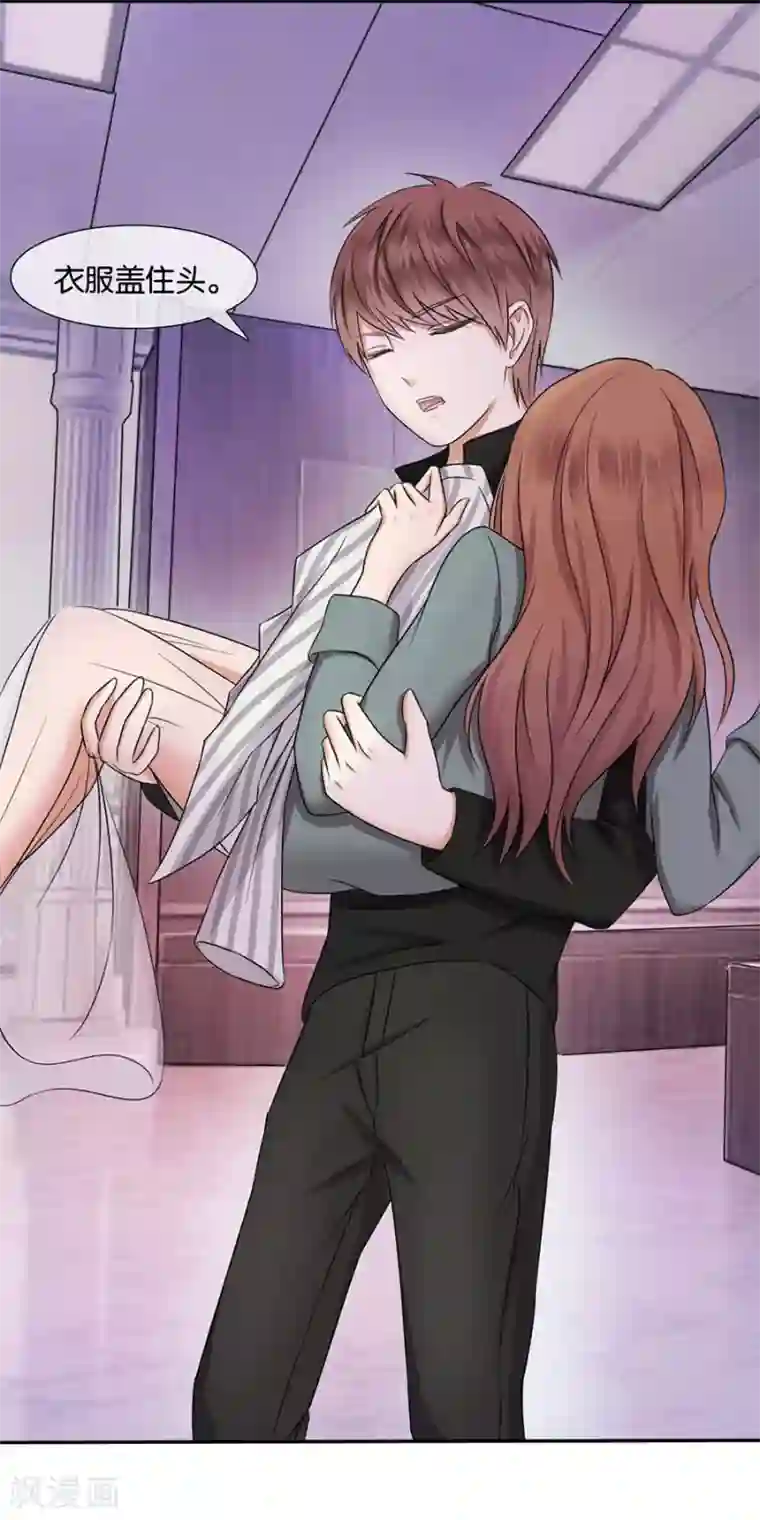 幸好流年遇见你第13话 有多少爱可以重来