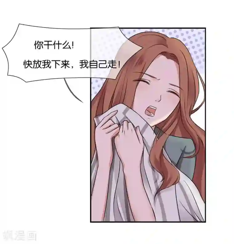 幸好流年遇见你第13话 有多少爱可以重来