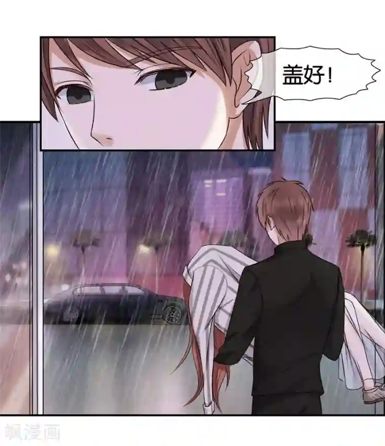 幸好流年遇见你第13话 有多少爱可以重来