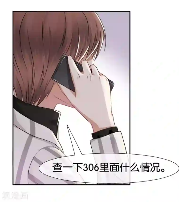 幸好流年遇见你第13话 有多少爱可以重来