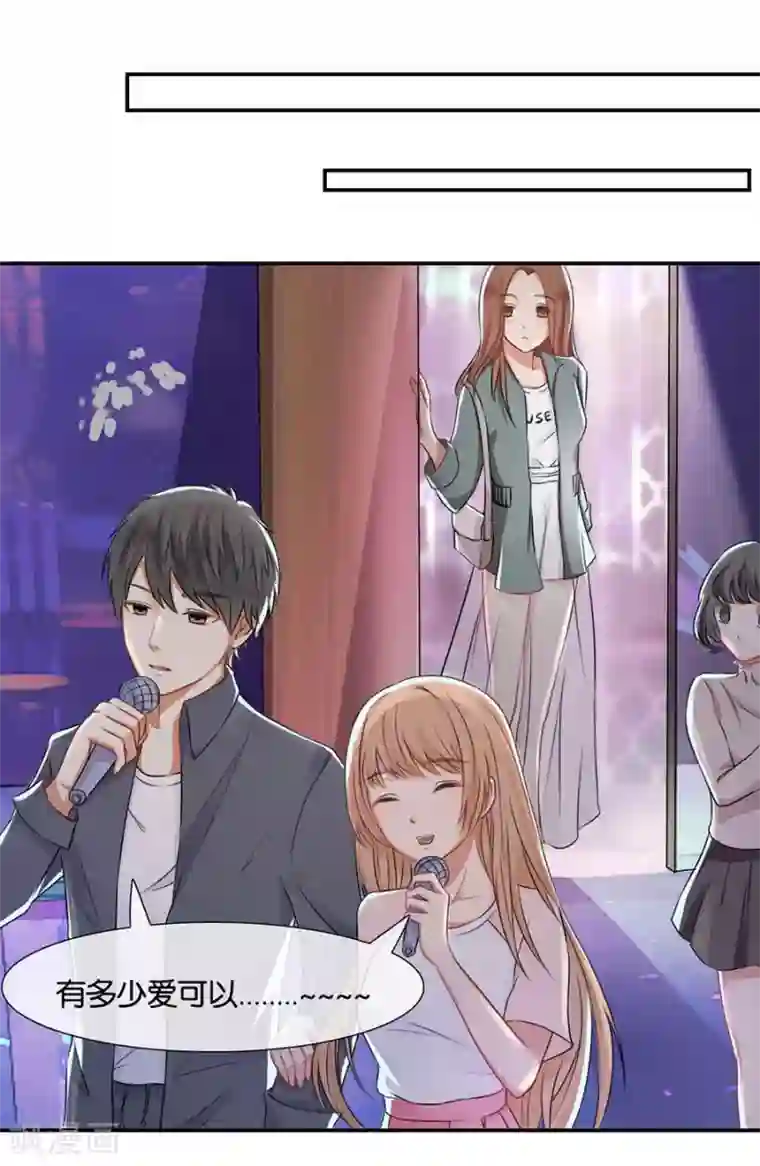 幸好流年遇见你第13话 有多少爱可以重来