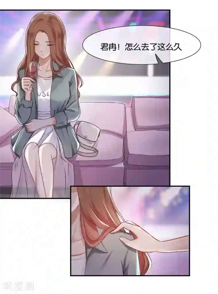 幸好流年遇见你第13话 有多少爱可以重来