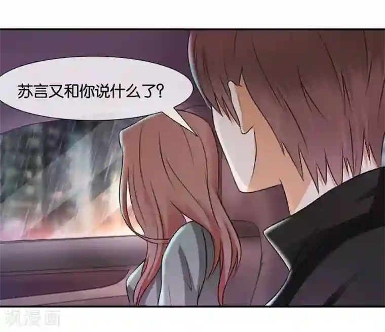 幸好流年遇见你第14话 人为什么活着