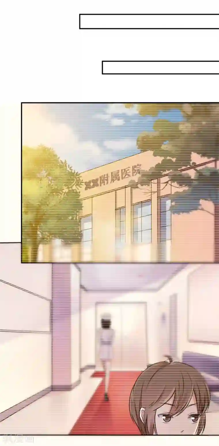 幸好流年遇见你第14话 人为什么活着