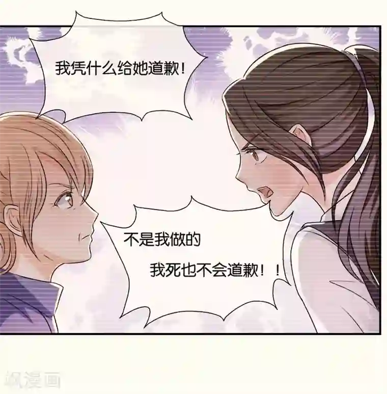 幸好流年遇见你第14话 人为什么活着