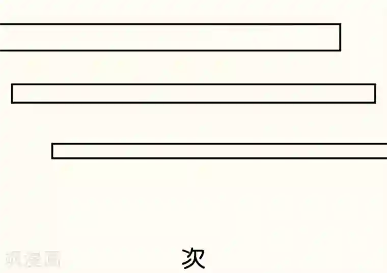 幸好流年遇见你第14话 人为什么活着