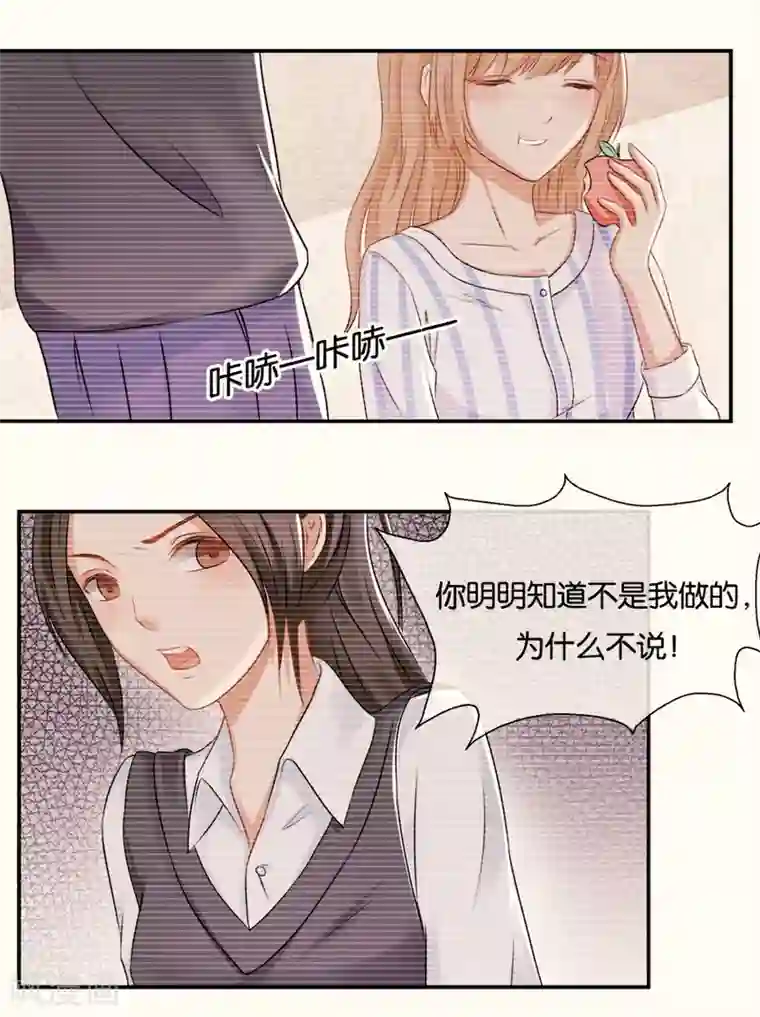 幸好流年遇见你第14话 人为什么活着