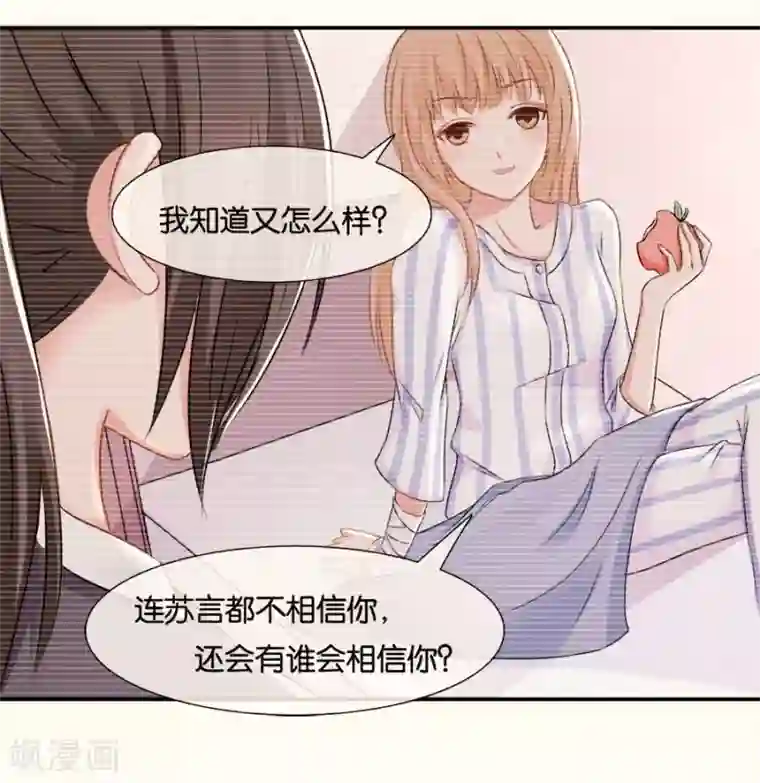 幸好流年遇见你第14话 人为什么活着