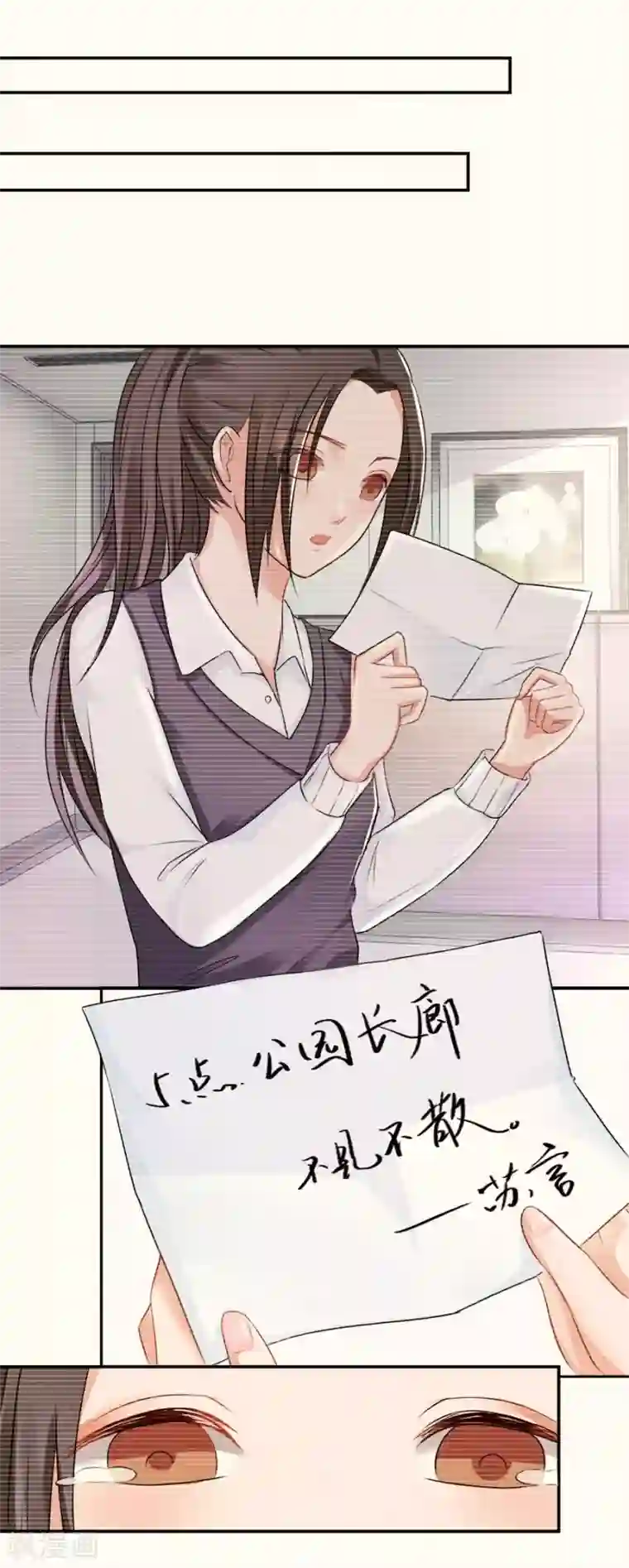 幸好流年遇见你第14话 人为什么活着