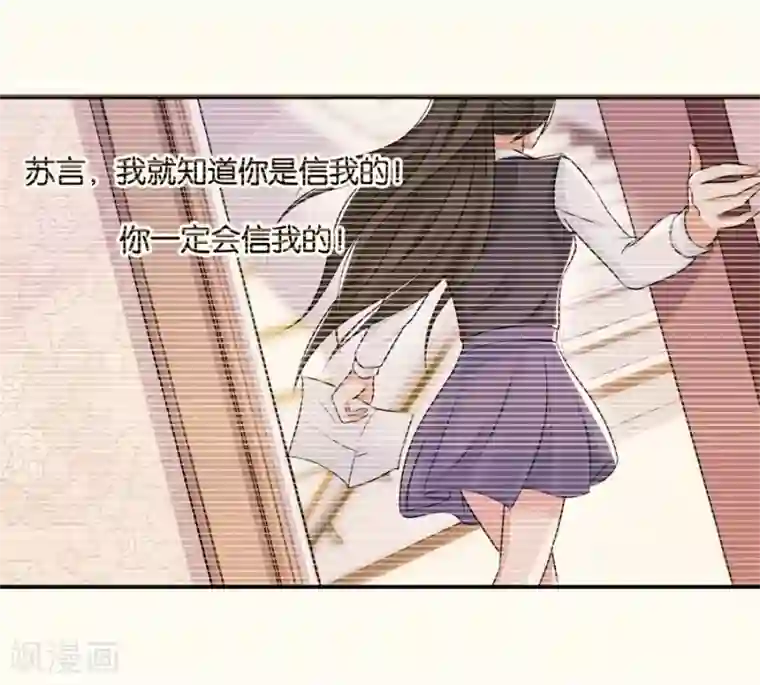 幸好流年遇见你第14话 人为什么活着