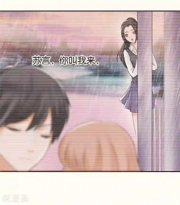 幸好流年遇见你第14话 人为什么活着