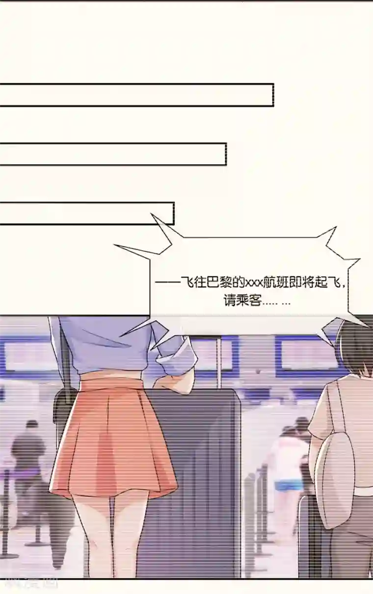 幸好流年遇见你第14话 人为什么活着