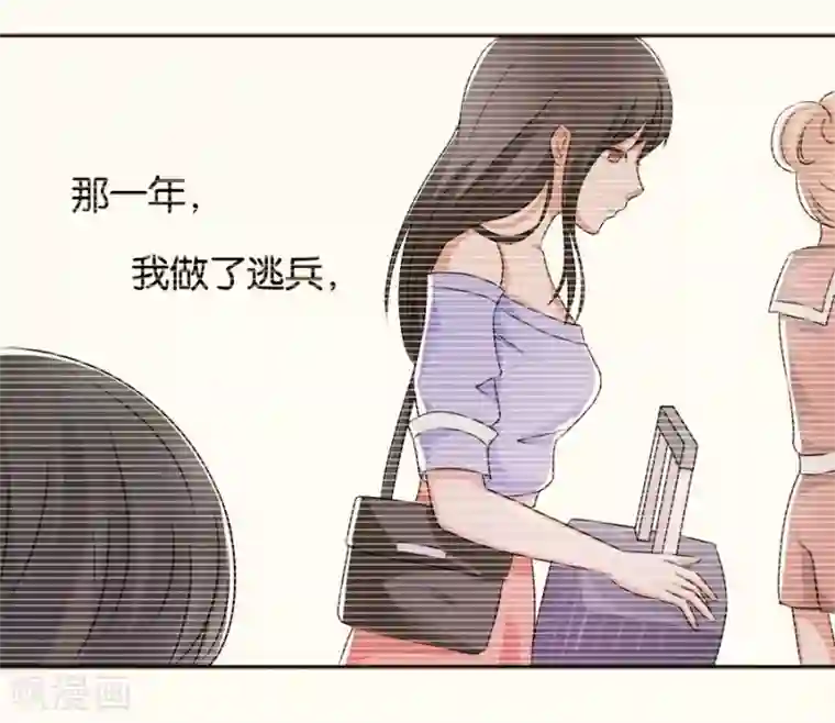 幸好流年遇见你第14话 人为什么活着