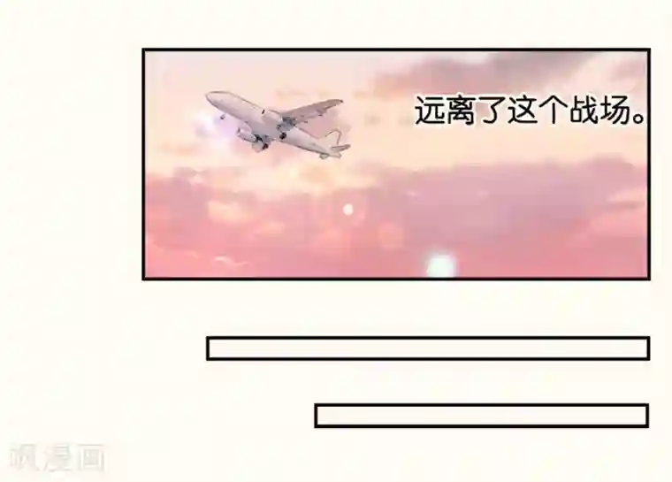 幸好流年遇见你第14话 人为什么活着