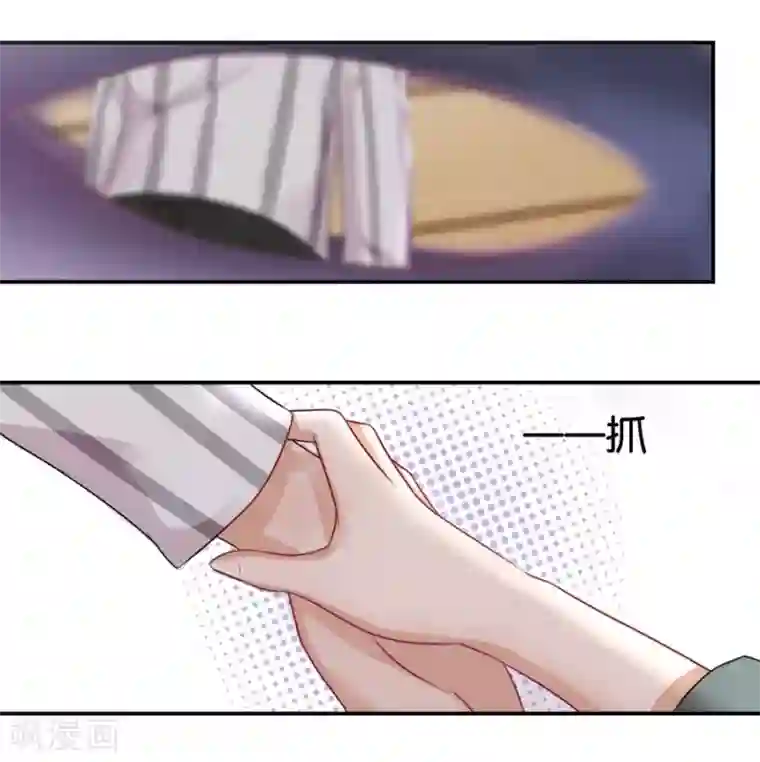 幸好流年遇见你第14话 人为什么活着