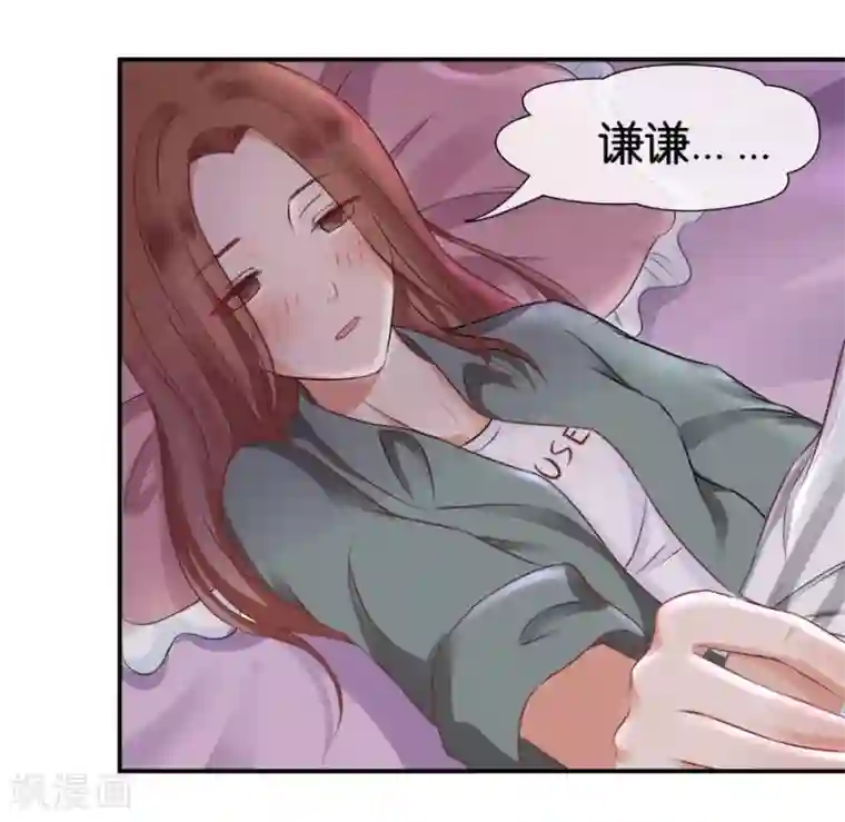 幸好流年遇见你第14话 人为什么活着