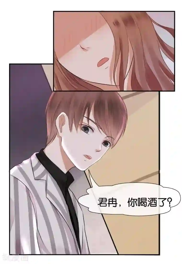 幸好流年遇见你第14话 人为什么活着