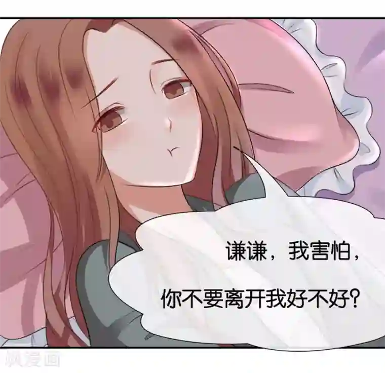 幸好流年遇见你第14话 人为什么活着