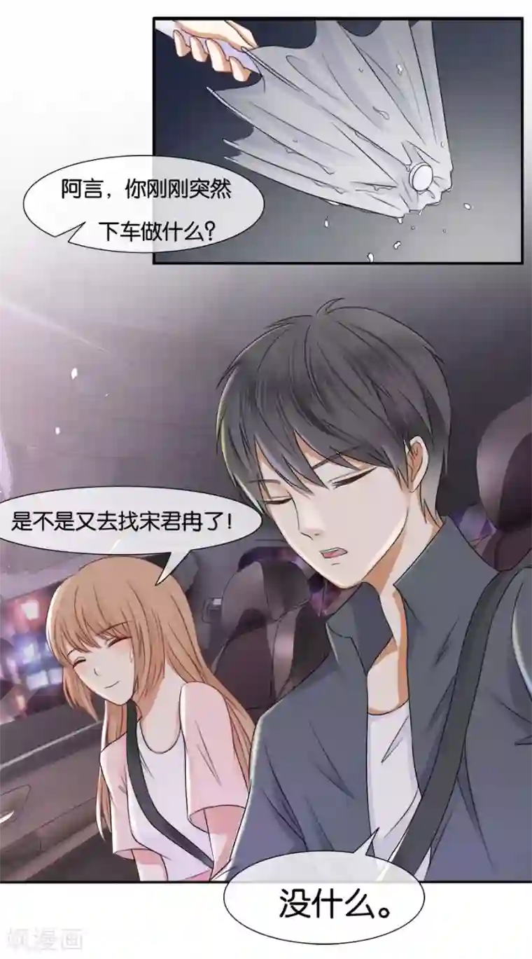 幸好流年遇见你第14话 人为什么活着