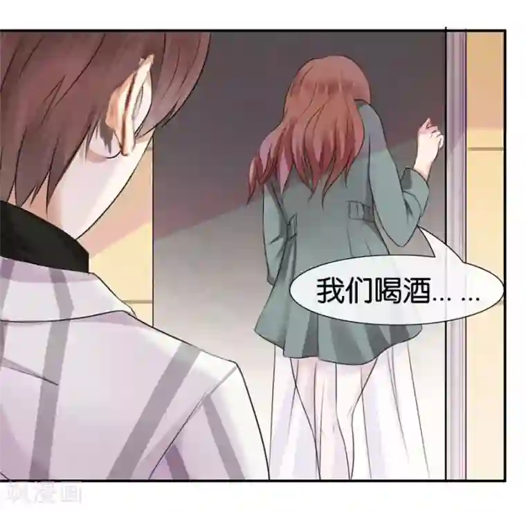 幸好流年遇见你第14话 人为什么活着