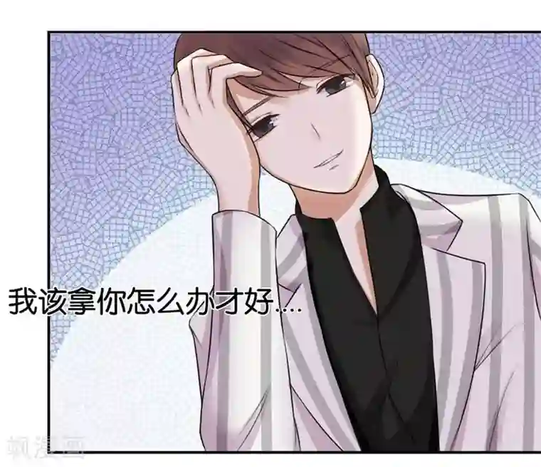 幸好流年遇见你第14话 人为什么活着