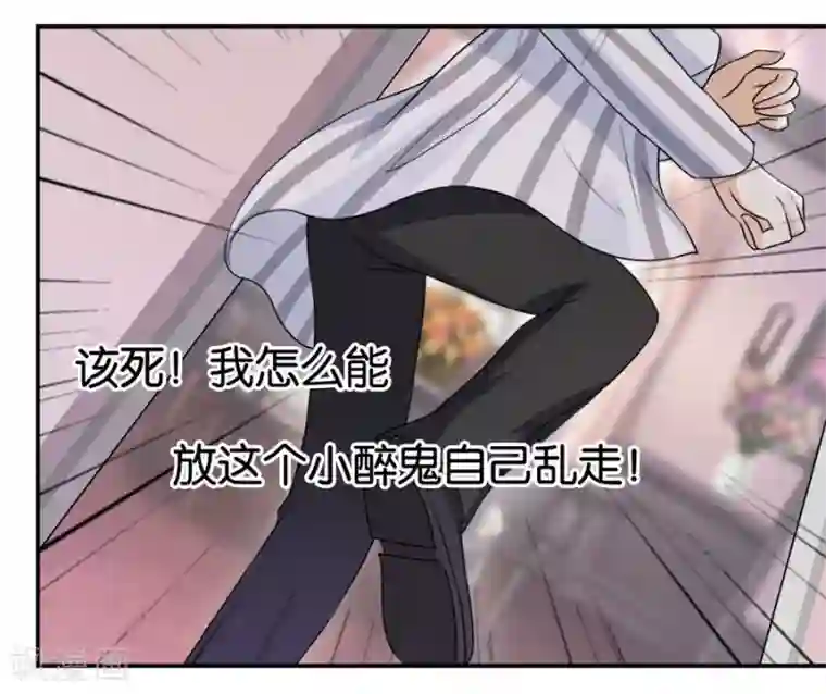 幸好流年遇见你第14话 人为什么活着