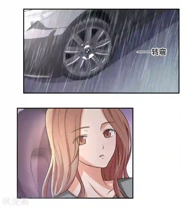 幸好流年遇见你第14话 人为什么活着