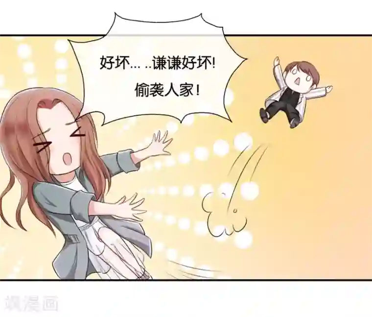 幸好流年遇见你第15话 不再让她一个人