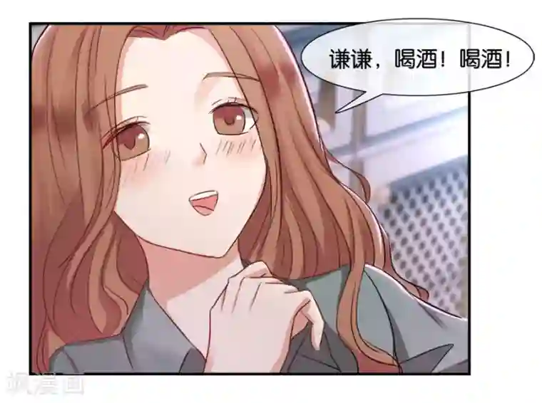 幸好流年遇见你第15话 不再让她一个人